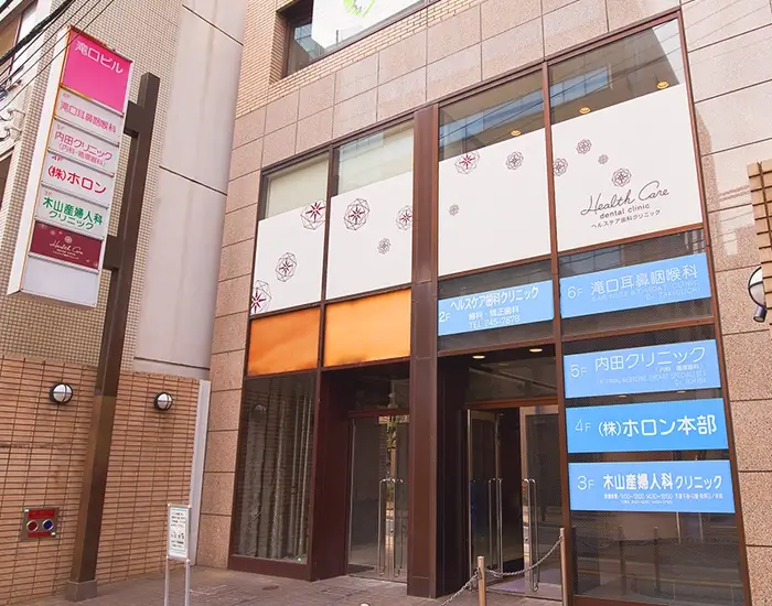 ヘルスケア歯科クリニックの想い